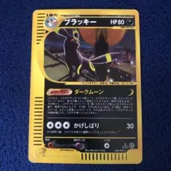 2026年最新】地図にない町 ブラッキーの人気アイテム - メルカリ