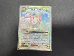 2026年最新】ユニオンアリーナ 櫻木真乃の人気アイテム - メルカリ