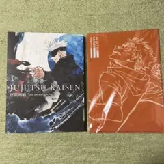 2026年最新】呪術廻戦 KEY ANIMATION vol.0の人気アイテム - メルカリ