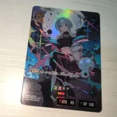 2026年最新】空澄セナ スリーブの人気アイテム - メルカリ