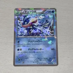 ゲッコウガ：ファミリーマート PROMO XYシリーズプロモーションカード