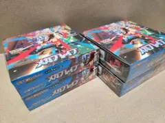 2026年最新】メガブレイブ BOXの人気アイテム - メルカリ