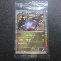 2026年最新】ポケモンカード レックウザ ノブナガの人気アイテム