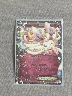 2026年最新】ポケモンカードニンフィアexの人気アイテム - メルカリ