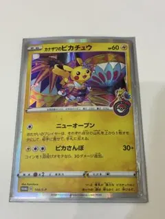 2026年最新】カナザワ BOX ポケモンの人気アイテム - メルカリ