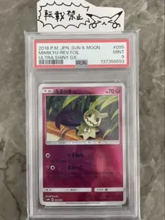 2026年最新】リバホロの人気アイテム - メルカリ