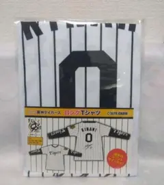 2026年最新】木浪聖也の人気アイテム - メルカリ