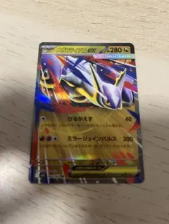 2026年最新】メガラティオスexの人気アイテム - メルカリ