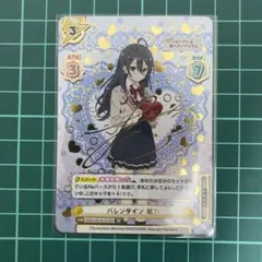 2026年最新】Reバース ロシデレ spの人気アイテム - メルカリ