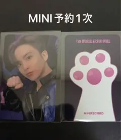 2026年最新】ATEEZ minirecordの人気アイテム - メルカリ