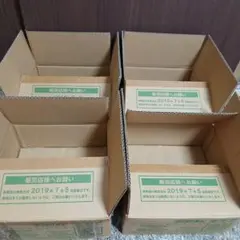 ポケモンカード ポケカ ドリームリーグ カートン ダンボール箱 空箱