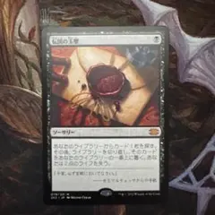 2026年最新】伝国の玉璽の人気アイテム - メルカリ