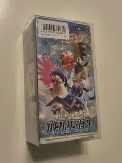 2026年最新】バトルリージョンシュリンク付きの人気アイテム - メルカリ