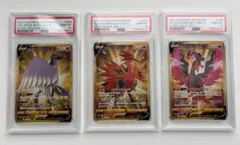 2026年最新】ガラル三鳥 urの人気アイテム - メルカリ