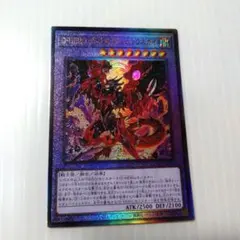 2026年最新】デストロイフェニックスガイ スリーブの人気アイテム