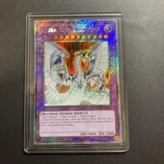 2026年最新】サイバーエンドドラゴン 英語の人気アイテム - メルカリ