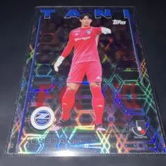 2026年最新】谷晃生 サインの人気アイテム - メルカリ