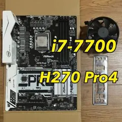 2026年最新】マザーボード cpu セットi7 7700の人気アイテム - メルカリ