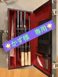 2026年最新】服部栄養専門学校の包丁ケースの人気アイテム - メルカリ