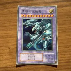 2026年最新】青眼の究極亜竜20thの人気アイテム - メルカリ