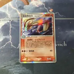 2026年最新】ミロカロス デルタ種の人気アイテム - メルカリ