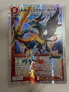 2026年最新】永遠のリュウセイカイザーの人気アイテム - メルカリ