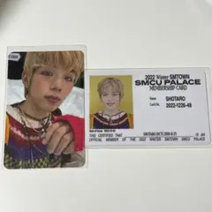 2026年最新】smcu ショウタロウの人気アイテム - メルカリ