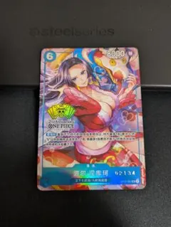 2026年最新】ワンピースカード ハンコック 中国の人気アイテム - メルカリ