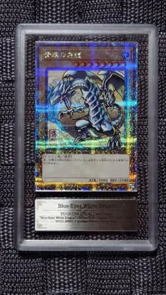 2026年最新】ARS10 青眼の白龍の人気アイテム - メルカリ