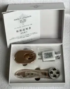 2026年最新】パーフェクトリフテンションdxの人気アイテム - メルカリ