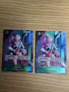 2026年最新】ペローナ パラレル 4枚の人気アイテム - メルカリ