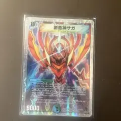 2026年最新】創造神サガの人気アイテム - メルカリ