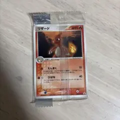 2026年最新】ポケモンカード リザード 053/ADV-P 明治 meijiの人気