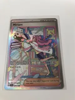 2026年最新】ミモザ sar 海外の人気アイテム - メルカリ