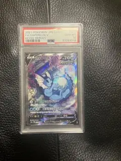 2026年最新】シャワーズv sa psa10の人気アイテム - メルカリ