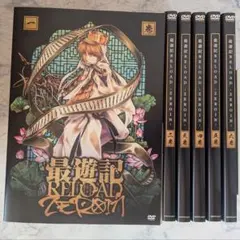 2026年最新】最遊記 dvdの人気アイテム - メルカリ