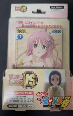 2026年最新】ヴィクトリースパーク toloveるの人気アイテム - メルカリ