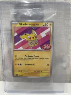 2026年最新】インドネシア ポケモン シャツの人気アイテム - メルカリ