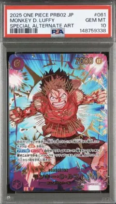 PSA10】モンキー・D・ルフィ 手配書 SR-SPC ST01-012 - メルカリ