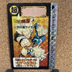 2026年最新】ドラゴンボール カード 507の人気アイテム - メルカリ