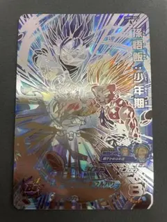 2026年最新】ugm1-sec 孫悟飯少年期の人気アイテム - メルカリ