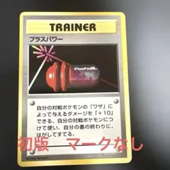 2026年最新】ポケモンカードゲームDP対戦スターターパック ブーバーン