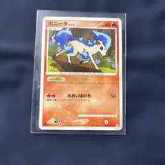 2026年最新】ポニータ 色違いの人気アイテム - メルカリ