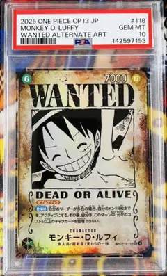 2026年最新】PSA10 ルフィ 手配書の人気アイテム - メルカリ