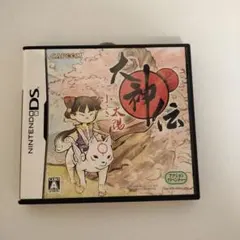 2026年最新】ds 大神伝の人気アイテム - メルカリ