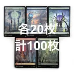 2026年最新】土地 ファイレクシアの人気アイテム - メルカリ