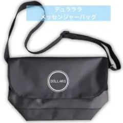 2026年最新】lars メッセンジャーの人気アイテム - メルカリ