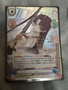 2026年最新】reバース ブルーアーカイブ サインの人気アイテム - メルカリ