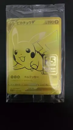 2026年最新】ゴールデンボックス ピカチュウ 未開封の人気アイテム