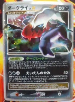 PSA10】ダークライ プリズムスター - メルカリ